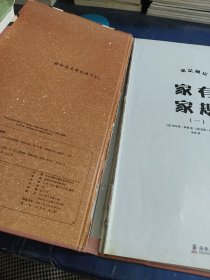 这是规定（套装全三册）