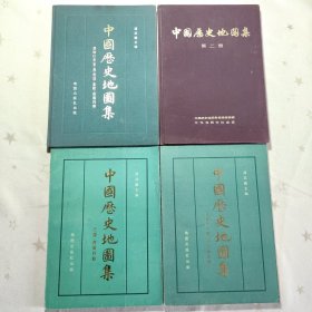 中国历史地图集 1-8册