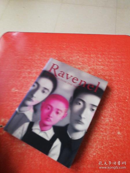 罗芙奥台北2010秋季拍卖会  亚洲现代与当代艺术