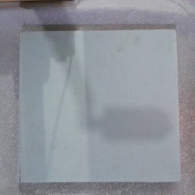 梁風(fēng)作品集（無(wú)書(shū)衣）