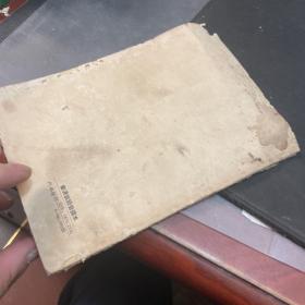 普通话语音课本（试用本）