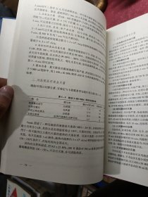 医学消毒学