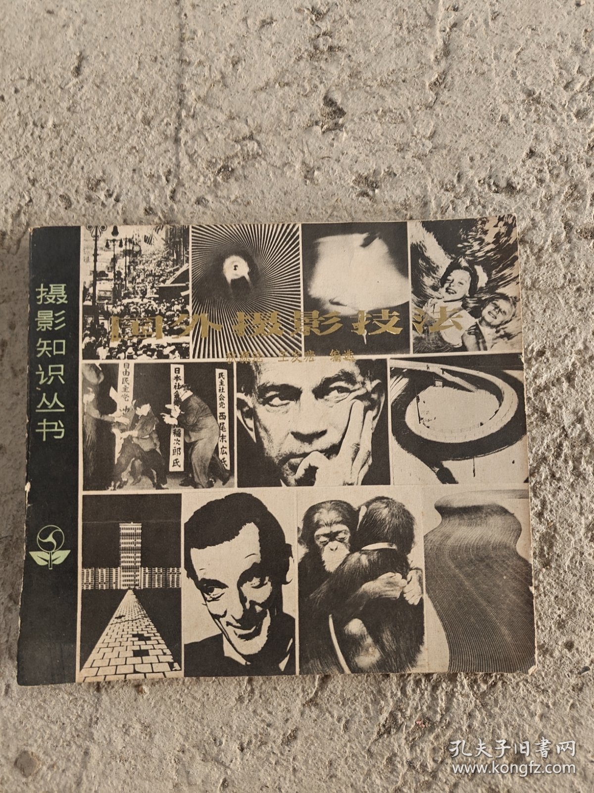 点击查看原图 国外摄影技法