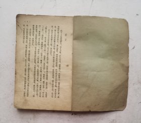 1956年《时氏处方学》 ‌是时逸人 编著的一本方书类中医著作，属于 《时氏医书丛刊》 之一。分为绪论和十六章分论。绪论部分简要介绍了处方的发展、组织、分类及中药配伍禁忌等内容。分论部分收载了256首方药，分为十六类，每方详细说明了组成、用法、适应证和方义说明或加减等项，并在每方前附有方歌一首‌，附：药方笔画索引，以便查找。该书于1956年由 上海卫生出版社 出版，共232页‌！