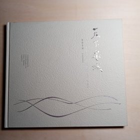 天下泉城：航拍济南