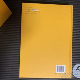 稀缺 曾文正公全集（2012精装版 简体横排全12册）曾国藩