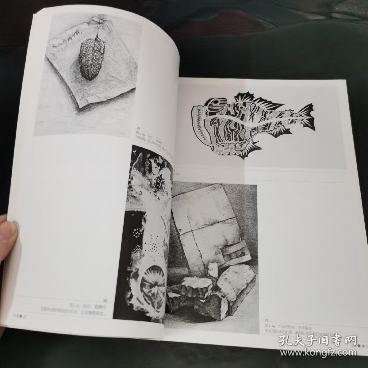 现代设计元素.造型设计