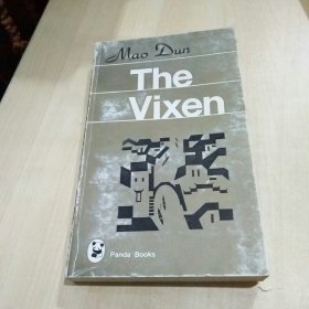 The Vixen 矛盾作品选熊猫丛书