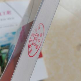 2016新版 河南省市政工程预算定额 （售第三册）