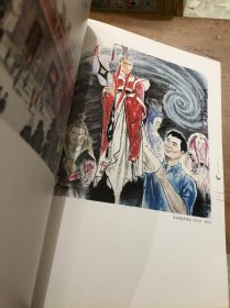 宝岛台湾采风画集（大16开全铜版纸彩印）作品见书影元月21日上的书