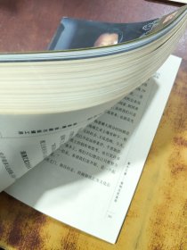今生相随：杨惠姗 张毅与琉璃工房