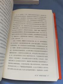 情感学习：儿童文学如何教我们感受情绪（一部有关孩子的情感史、阅读史、社会生活史）