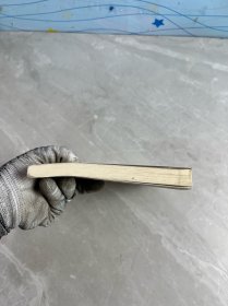 《晴窗集：晓村茶话》