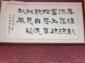 云南省书协副主席、中国书协会员、一级美术师孙源书法(不含框)