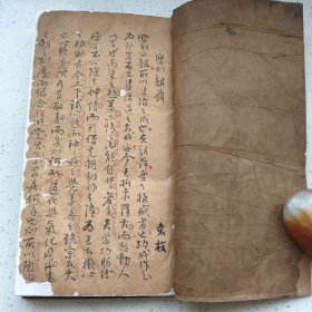 清代毛笔手抄(周镐，袁枚，李，万青黎，马丕瑶，曹学礼，西堂尤侗 等)有“次典”的评注，“岁试保定诸生”句，行草书写，书法一流，字体不凡。