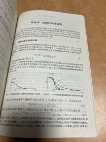 国外电子与通信教材系列：离散时间信号处理（第3版）