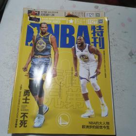 NBA特刊2018年12月上下