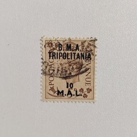 外国邮票 英国邮票1948年加盖英属东非部队在的黎波里塔尼亚使用 信销1枚 如图