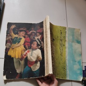 毛泽东画像一册【八开】