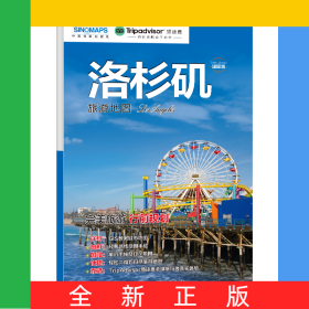 出国游·洛杉矶旅游地图