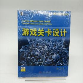 游戏关卡设计：暴雪公司十年磨一剑的游戏精品《魔兽世界》副本任务的参考书籍