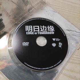 DVD光盘电影明日边缘（1碟盒装）