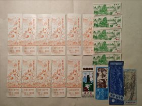 稀见老门票，早期纸质旅游老门票门券，湖北黄石飞云公园，伏波山，鼎湖峰，明孝陵，象山公园，五泉山迎春灯会，黄鹤楼，豫园，寒山寺，留园，麦积山石窟，鸣沙山月牙泉，寒山寺，武陵源，鼋头渚，全国城市建设成就展览会游览券，游观券一组36张合售，有的带副券存根