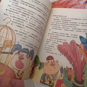 中国少年儿童，快乐阅读与日记丛书，第1外星来客，2被丢掉的神器，5好好先生不好，7里约新冒险，8魔法日记，9幽默来敲门，10礼物驾到，11绰号大王，12欧乐的生日会