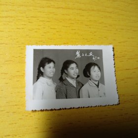 老照片–麓山之友——60年代三个漂亮女孩合影留念（1967年10月）