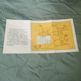 苏州园林简介（中、英、俄、日四语，老版少见）