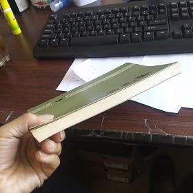 博物馆学论集 1