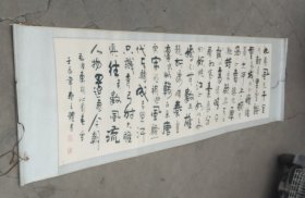 实力派书法家王体书法作品毛泽东诗词《沁园春.雪》，已裱边长320cm、边宽74cm，永久保真