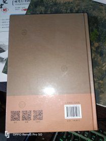 中国工艺美学史（第3版 修订版）新书有塑封