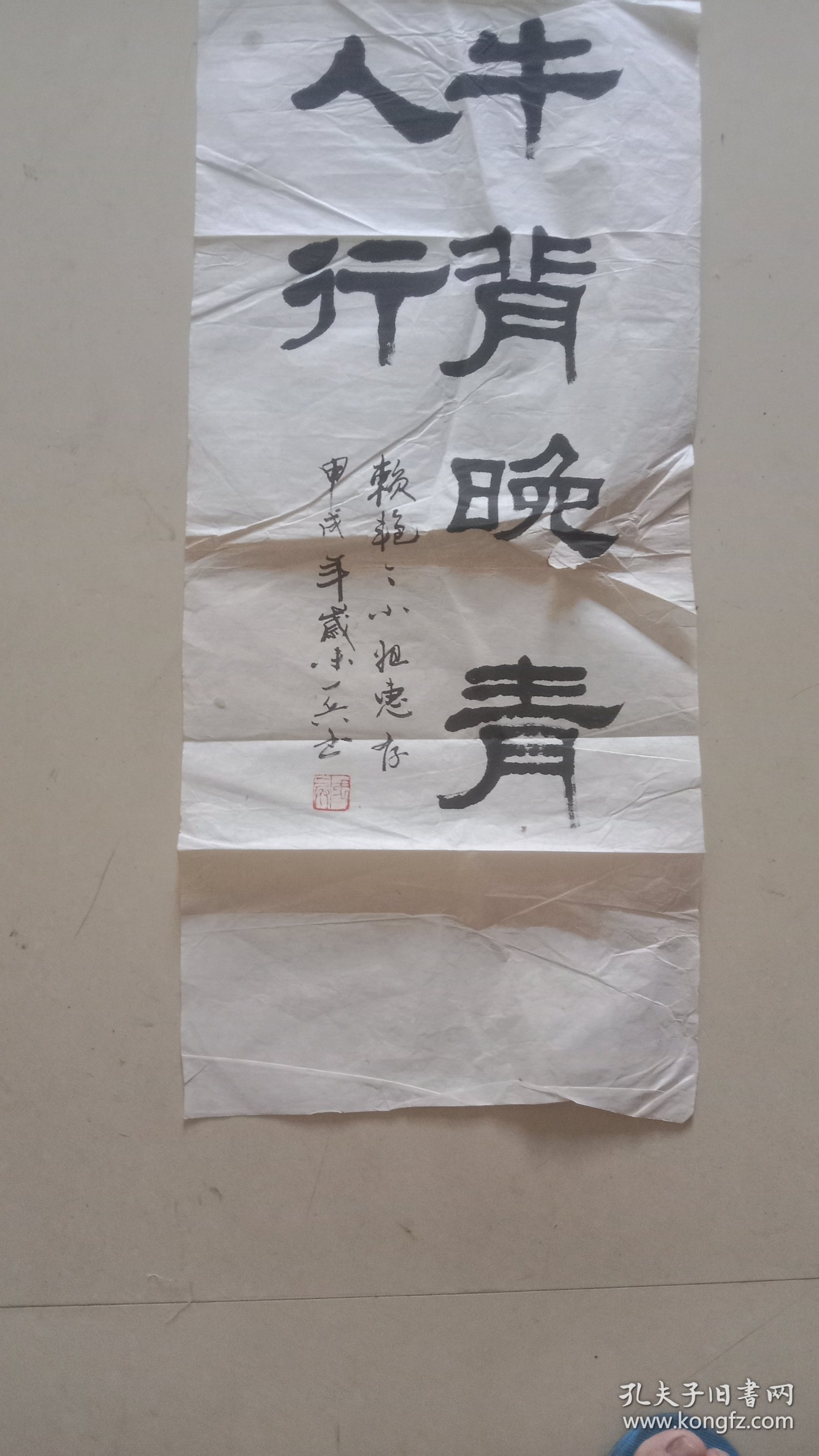 张一兵：中国人民银行嘉兴市中心支行副行长、中国人民银行文联理事、中国书法家协会会员、中国金融书法家协会理事、浙江省书法家协会创作委员会副秘书长、嘉兴市书法家协会副主席。132.30Cm