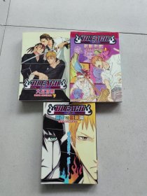 死神漫画（死神学园上，破面vs死神中，大叔特集下） 3本合售