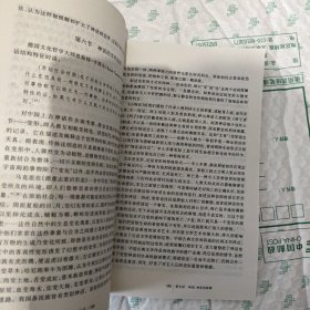 民间文学引论：中国语言文学—民间文学引论