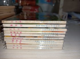 连环画====库存未阅！明代开国英烈传10册全套