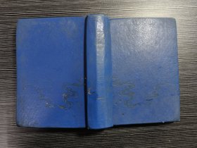 中国神怪故事大观（硬精装，一厚册）前有彩图数幅！