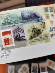 1997年香港回归邮票
