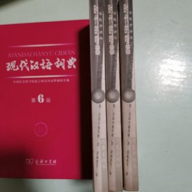 曼陀罗译丛：时代的喧嚣