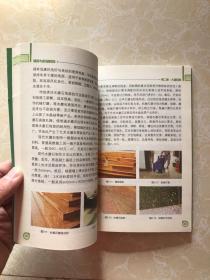 铺装与胶凝材料