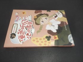 陽(yáng)光姐姐酷小說——便簽聽見心的聲音
