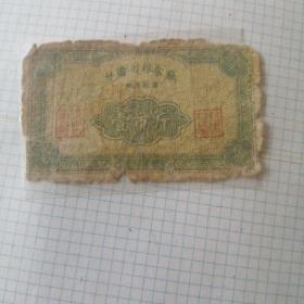 1955年甘肃省粮食厅地方粮票一市斤