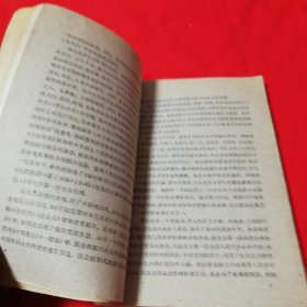 梅兰芳舞台艺术 1961年版 ！哈尔滨话剧院藏书！