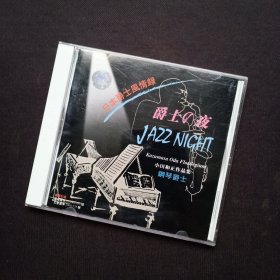 日本爵士风情录：小田和正作品集1CD音频