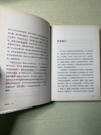 诺奖得主人文译丛：物质与记忆