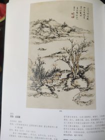 散页美术资料（印刷品）———书画——-山居图【启功】，漓江山水【白雪石】，山水【黄君璧】，文汇图【文徵明】，山水【弘仁】2099