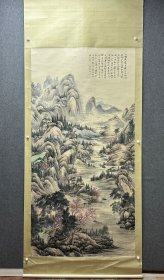 山水-王时敏