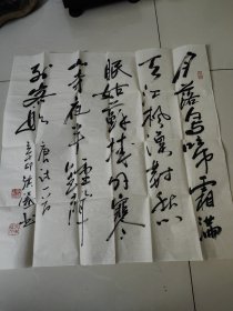 洪涛书法：唐诗一首（尺寸68*68cm）