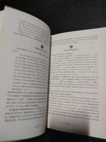 中国哲学史（全二册）